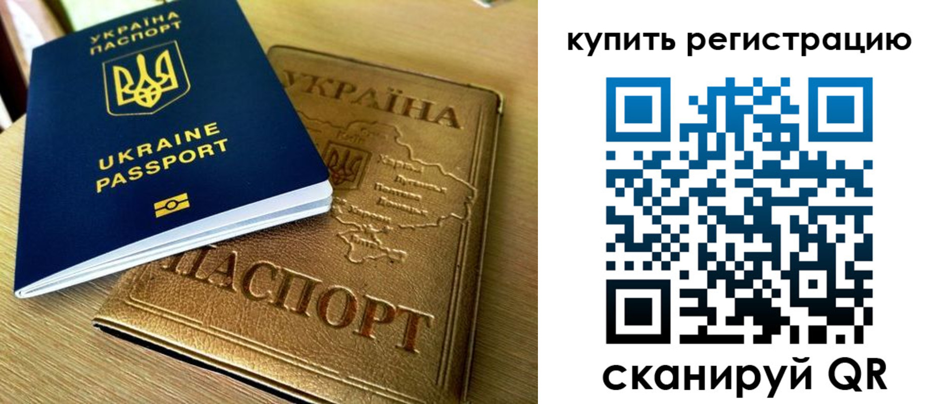 временная регистрация в квартире в Звенигово
