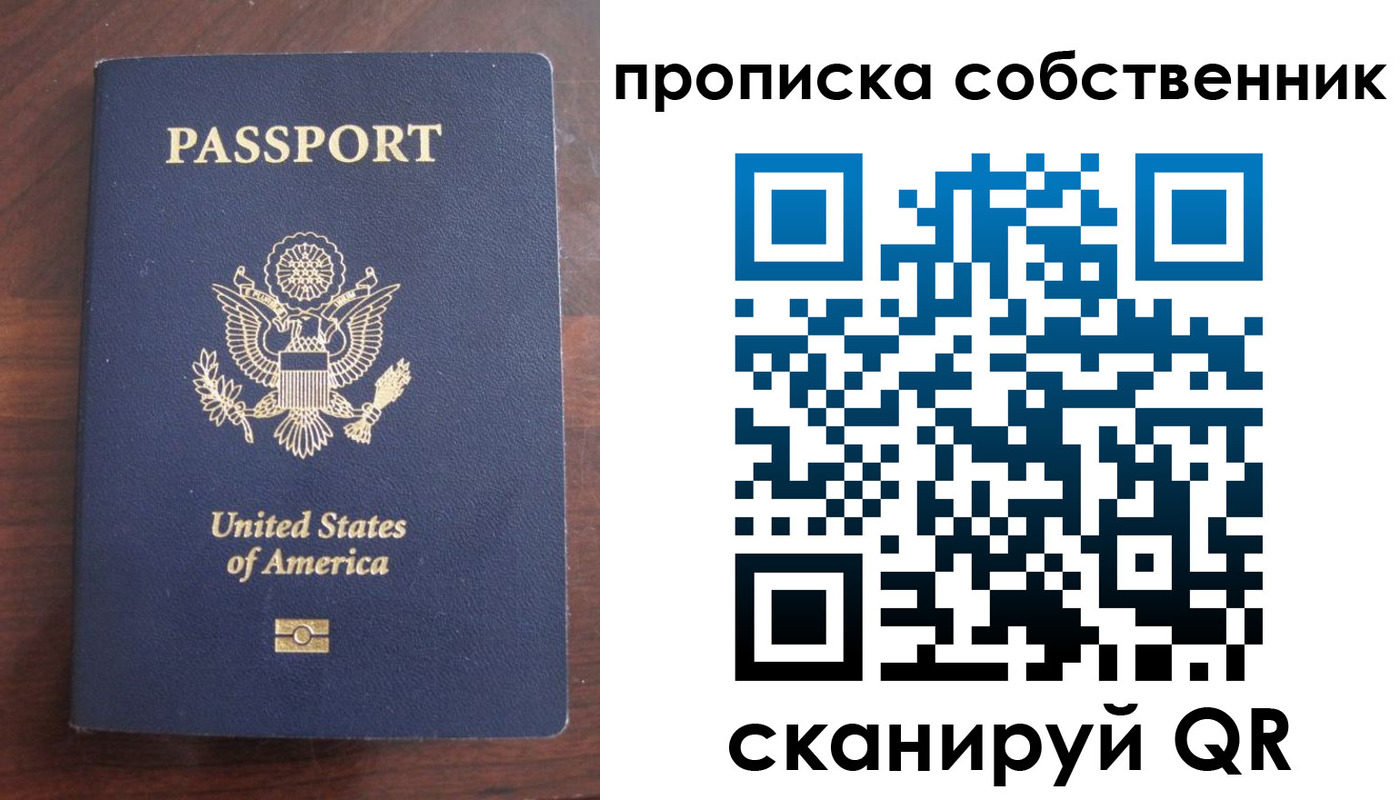 миграционный учет в Звенигово