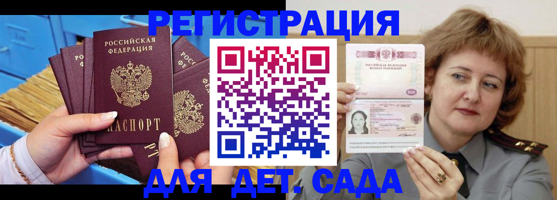 форма 3 в Звенигово